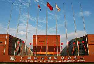中标资讯-祝贺九游j9官方网站-九游(中国)承接广州白云国际会议中心更换热水供、回水阀门工程